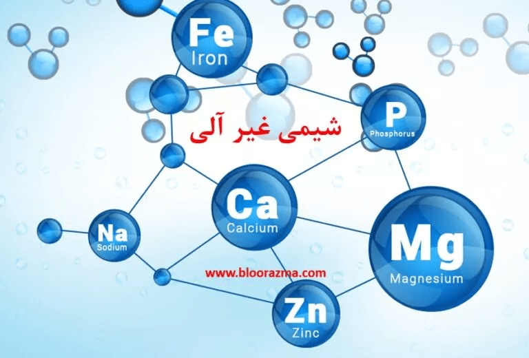 شیمی غیر آلی